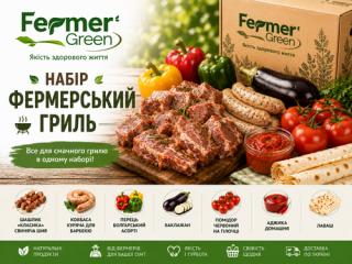 Купити Набір продуктів "Фермерський гриль"