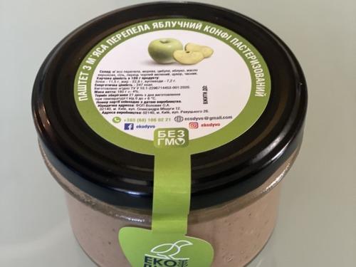 Купить Паштет перепелинный с яблочным комфи