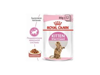 Купить Royal Canin Sterilised Kitten в соусе