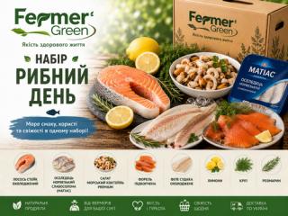 Купити Набір продуктів "Рибний день"