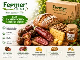 Купити Набір продуктів "Знайомство з Fermer Green"