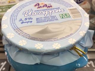 Купить Йогурт в керамическом горшочке, жирность 2,5%