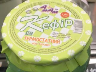 Купить Кефир, в керамическом горшочке, жирность 1%