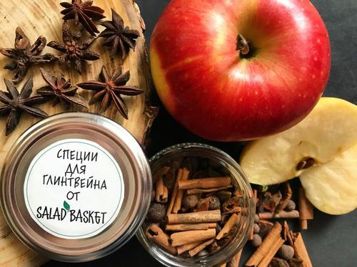 Купить Специи для глинтвейна