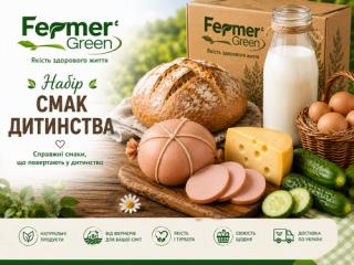 Купити Набір продуктів "Смак дитинства"